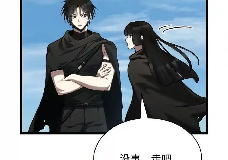 145 思维沟通 第13页