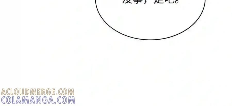 145 思维沟通 第14页