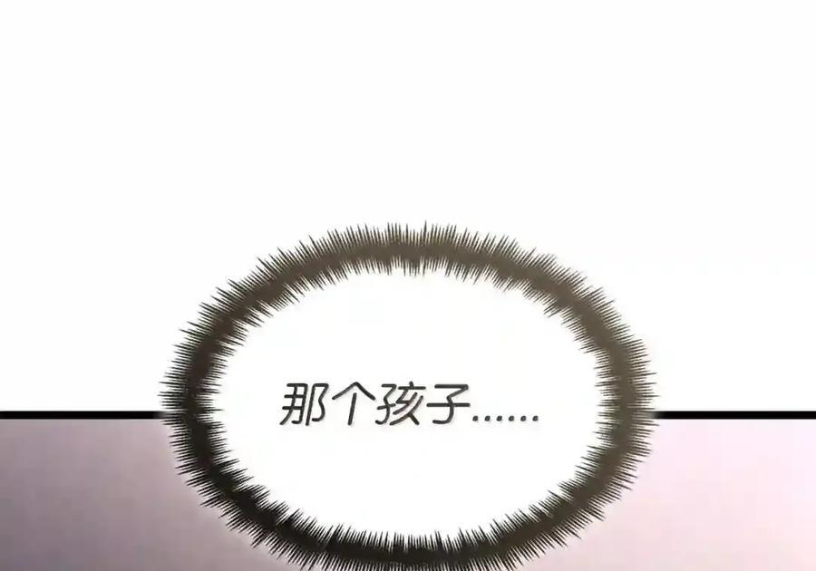145 思维沟通 第16页