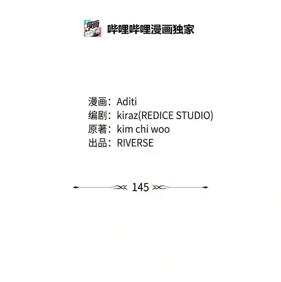 145 思维沟通 第24页