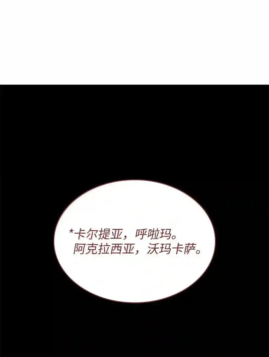145 思维沟通 第25页