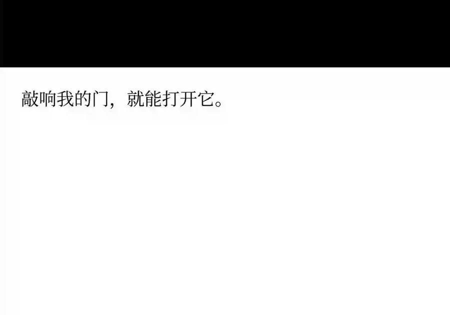 145 思维沟通 第26页