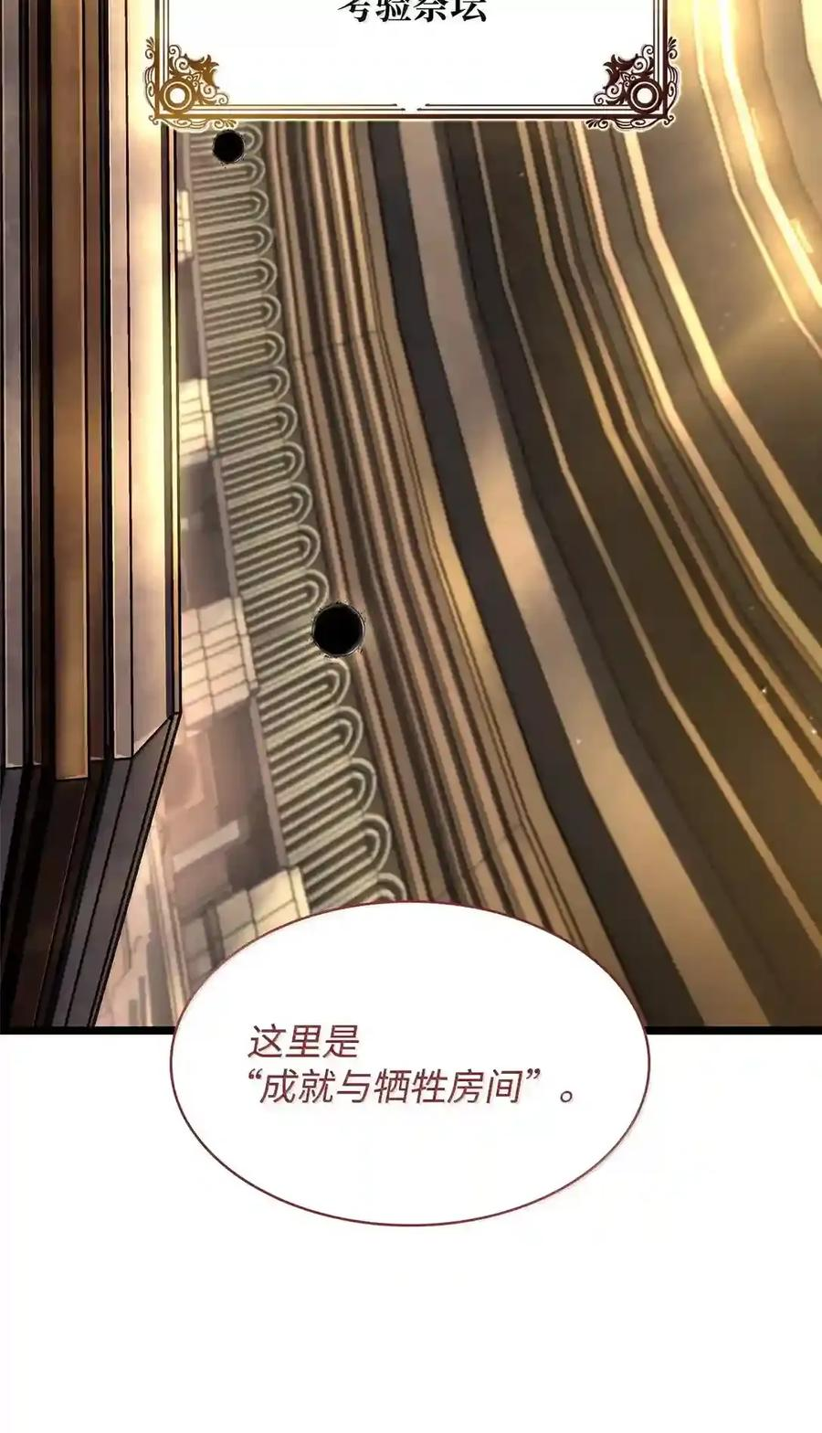 145 思维沟通 第31页