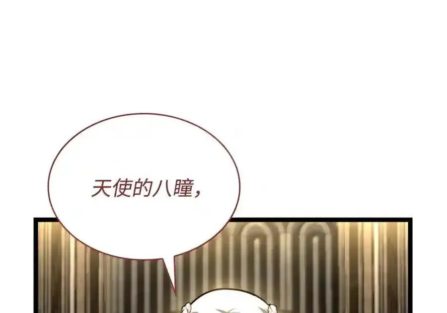 145 思维沟通 第32页