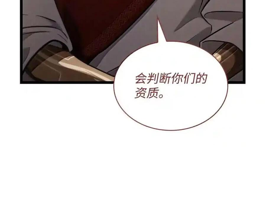 145 思维沟通 第34页