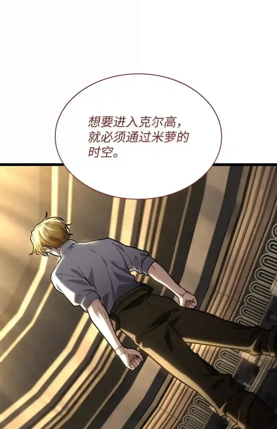 145 思维沟通 第35页