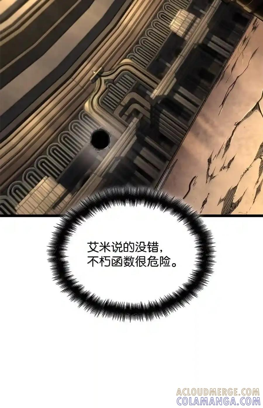 145 思维沟通 第36页