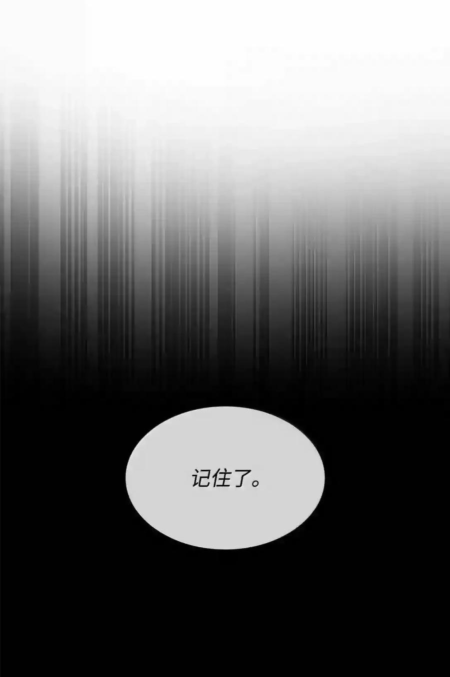 145 思维沟通 第37页