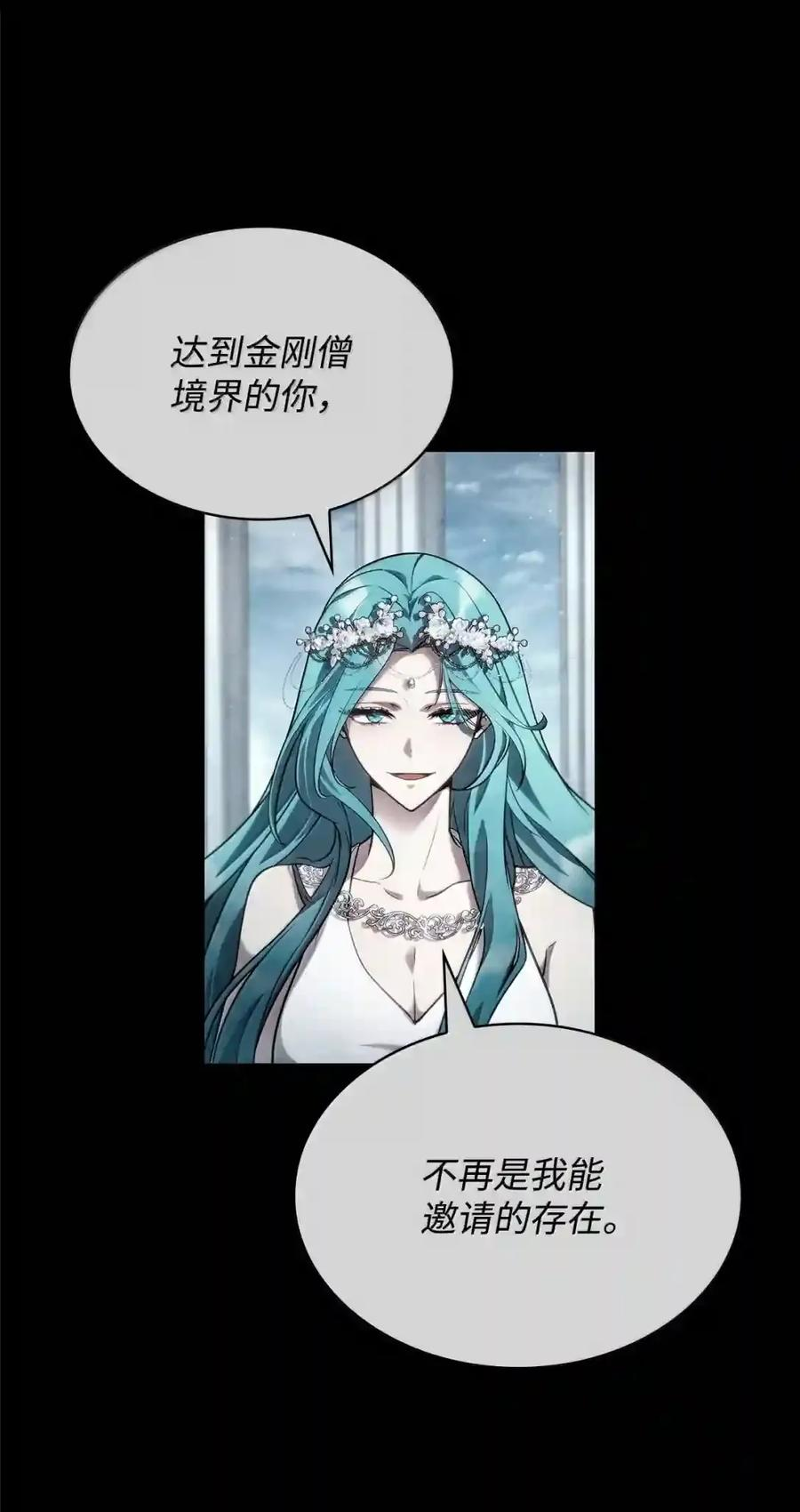145 思维沟通 第38页