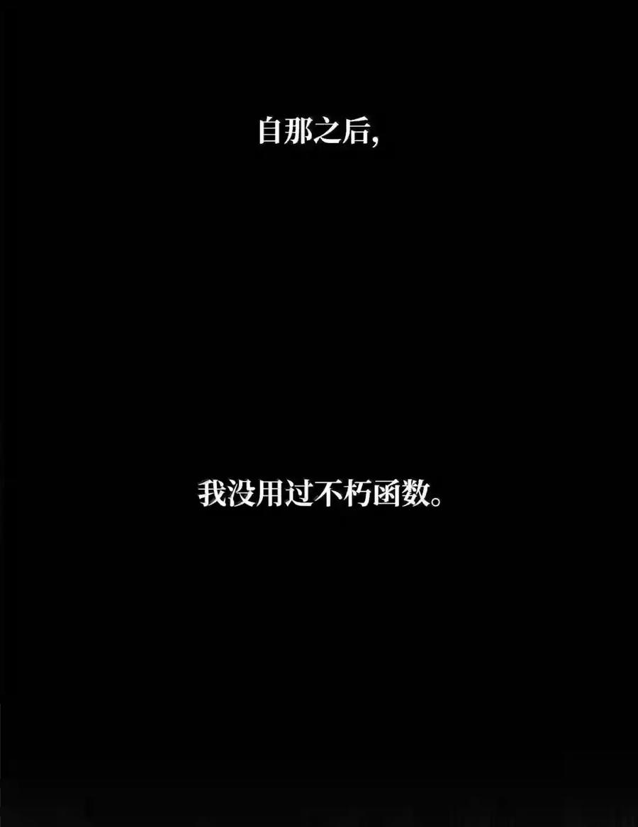 145 思维沟通 第39页