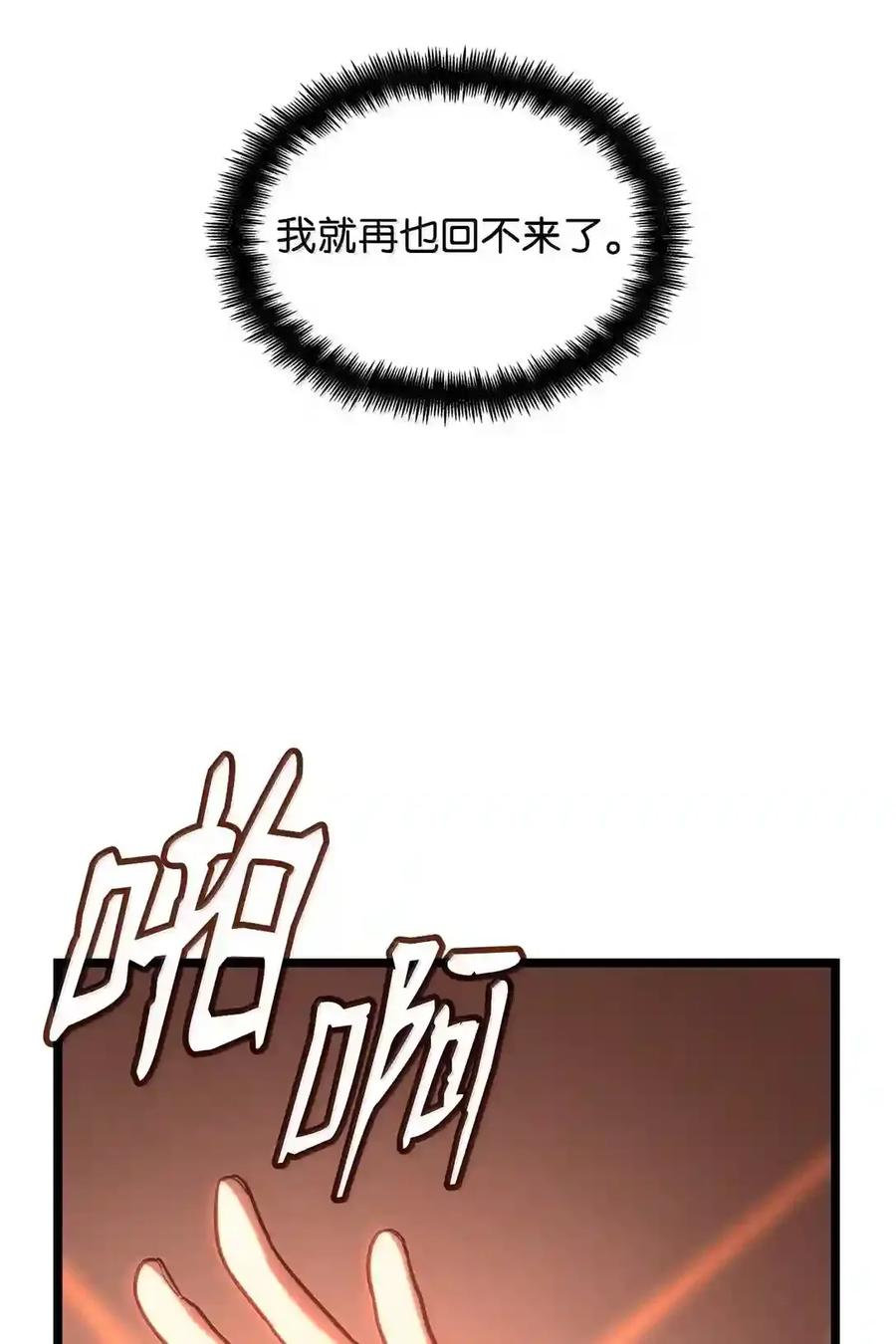 145 思维沟通 第41页