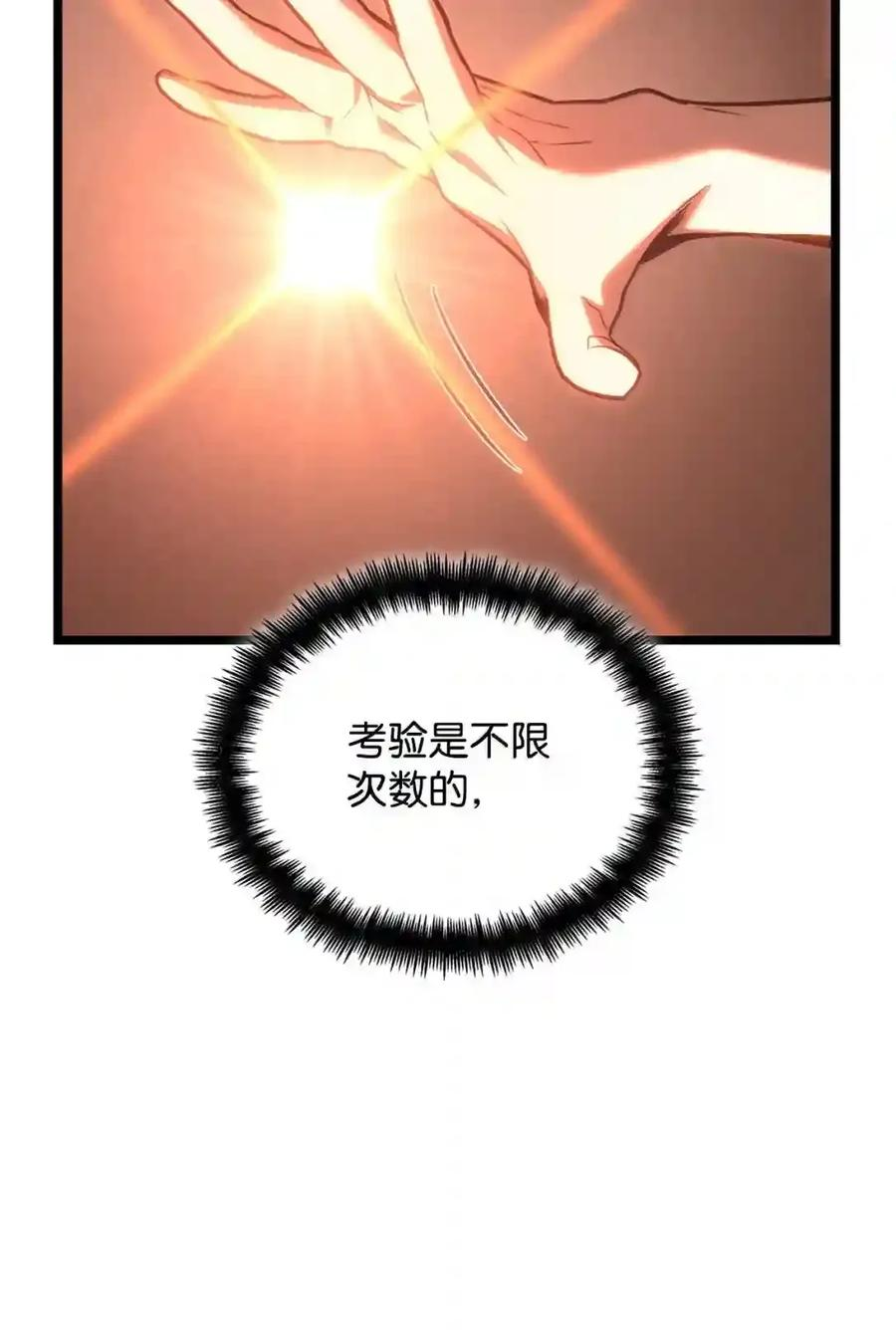 145 思维沟通 第42页