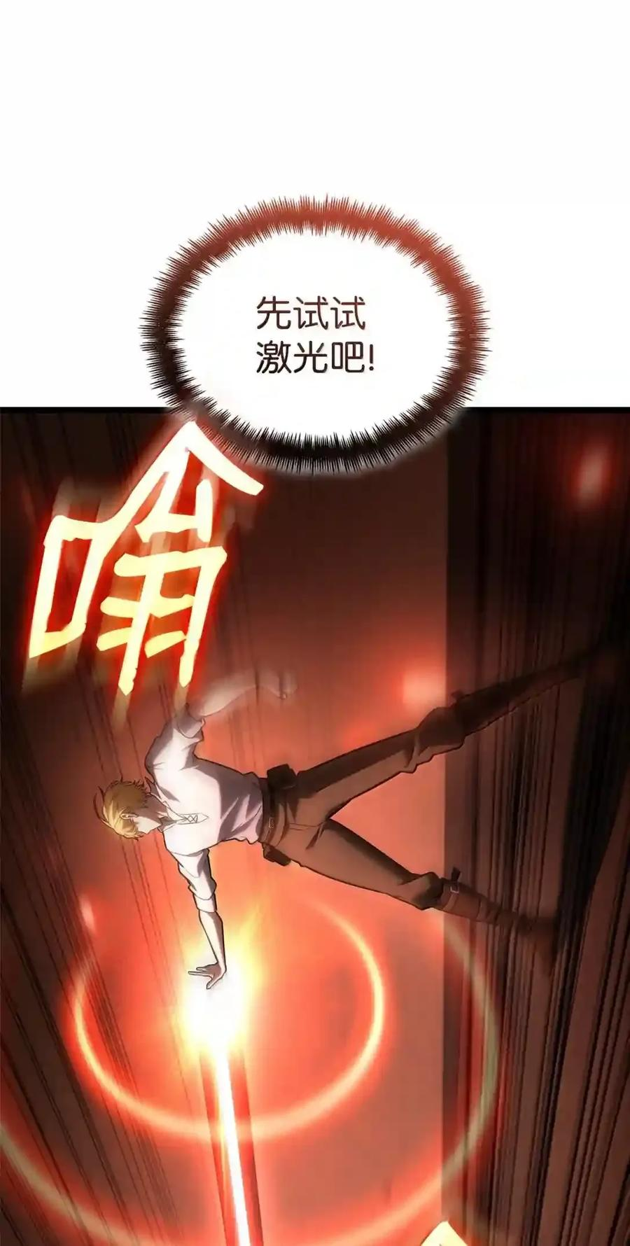 145 思维沟通 第43页