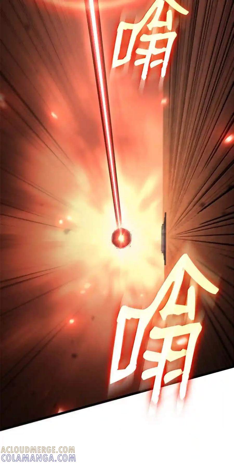 145 思维沟通 第44页