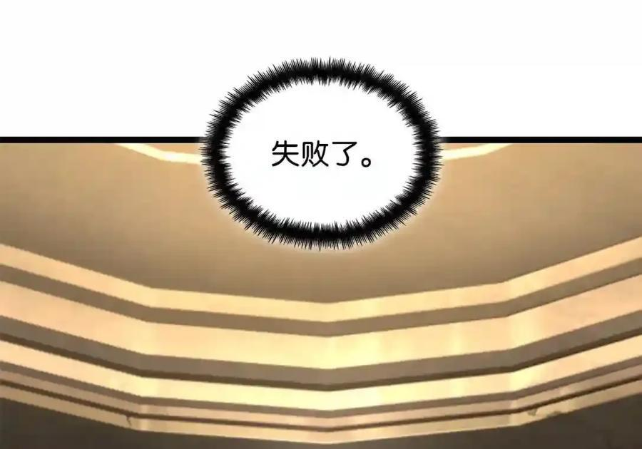 145 思维沟通 第68页