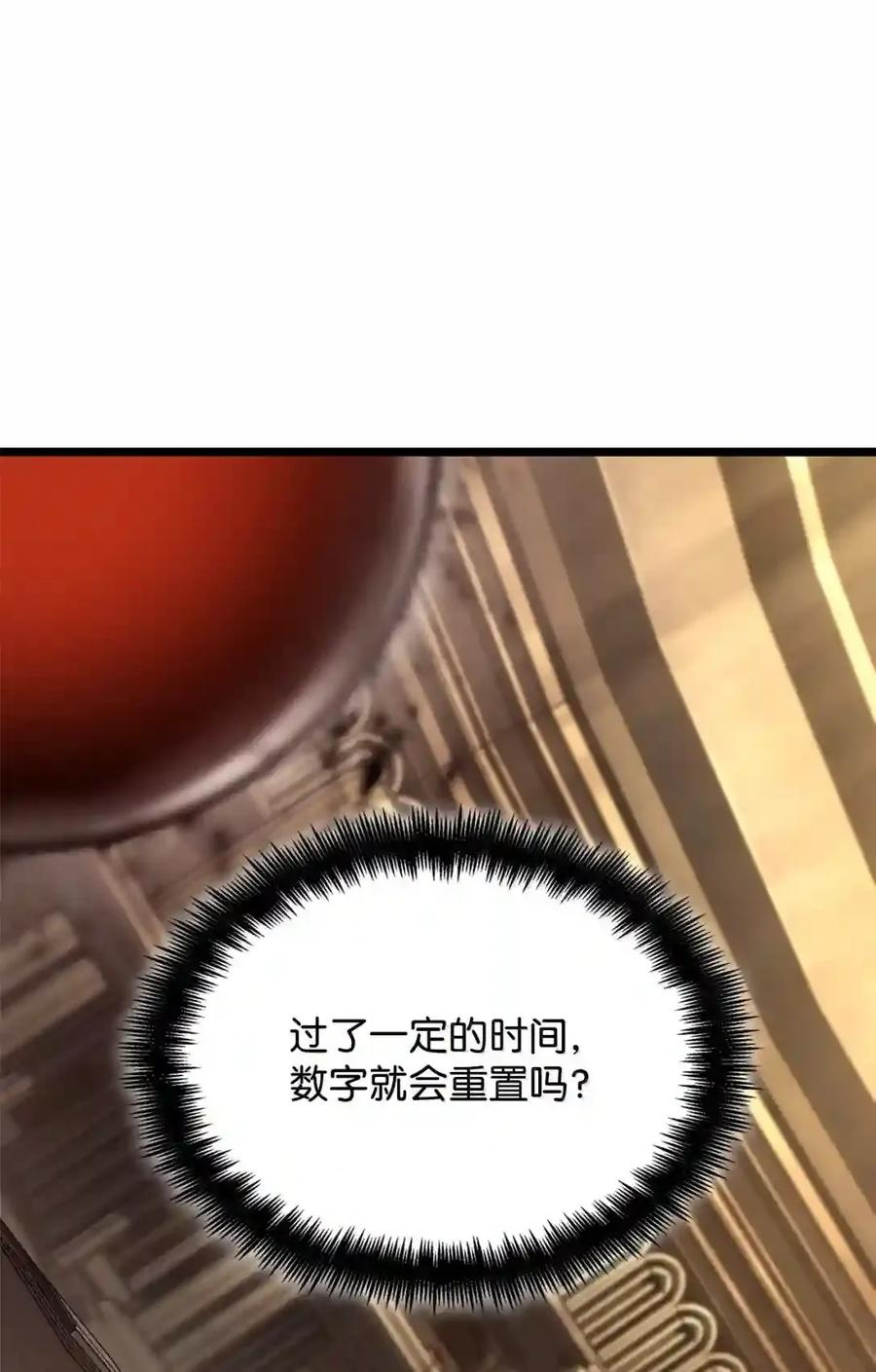 145 思维沟通 第71页