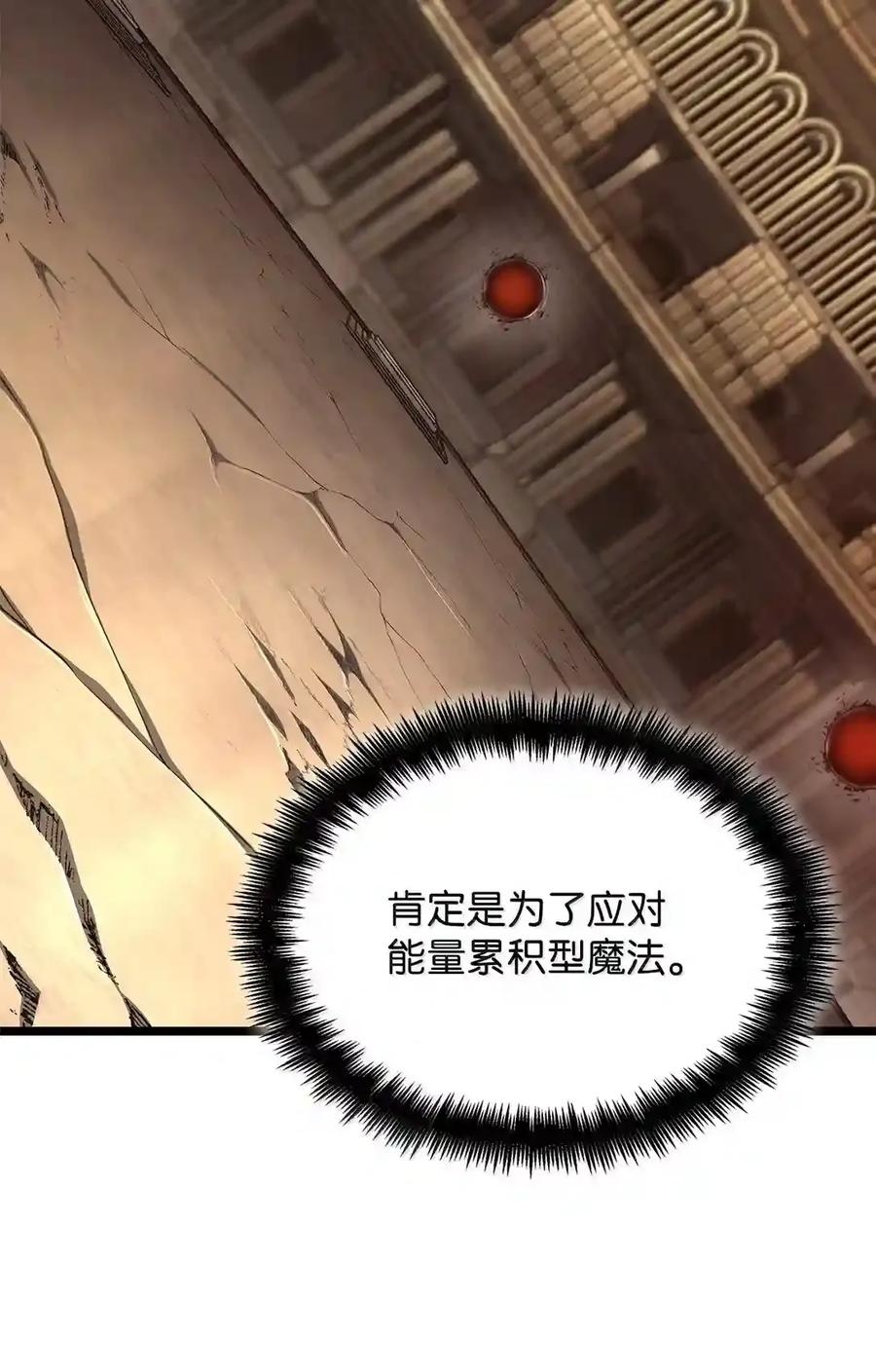 145 思维沟通 第72页