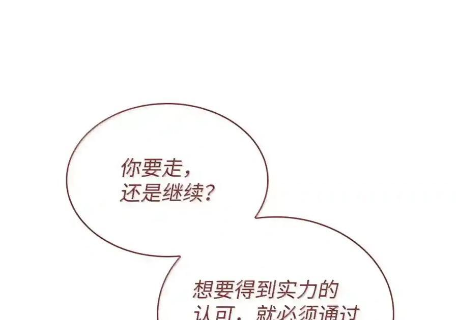 145 思维沟通 第73页