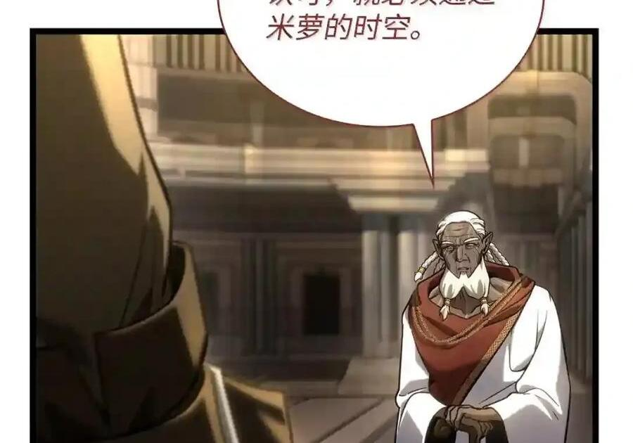 145 思维沟通 第74页