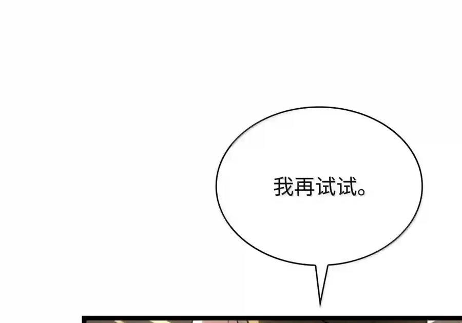 145 思维沟通 第76页