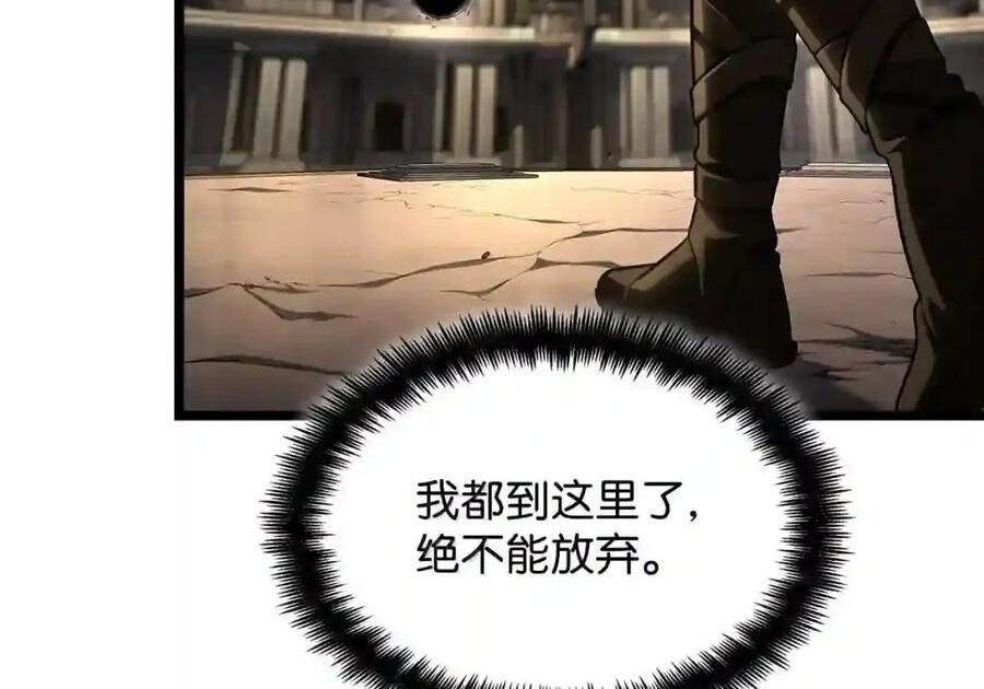 145 思维沟通 第78页