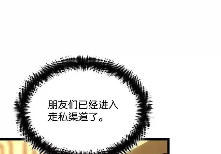 145 思维沟通 第80页