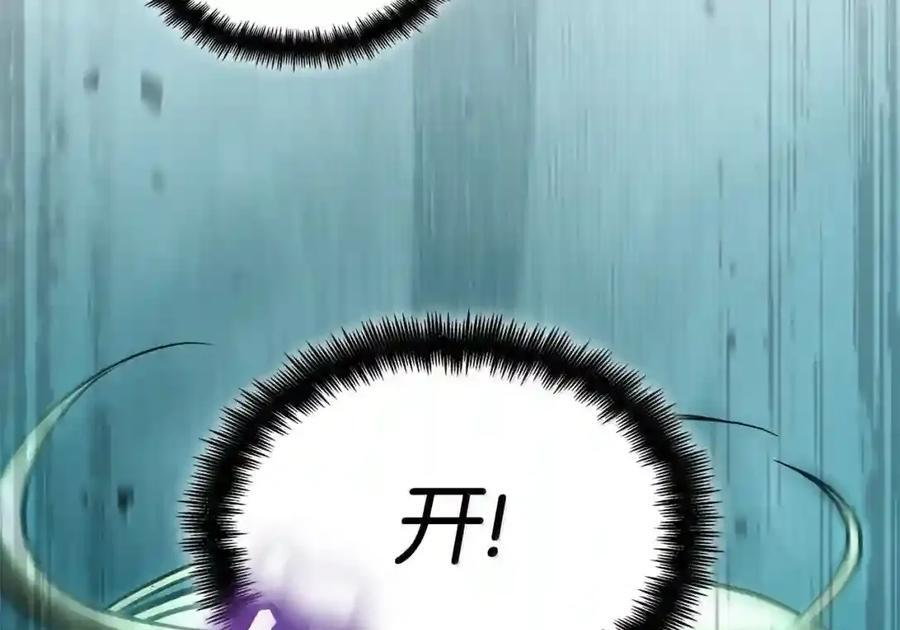 145 思维沟通 第91页