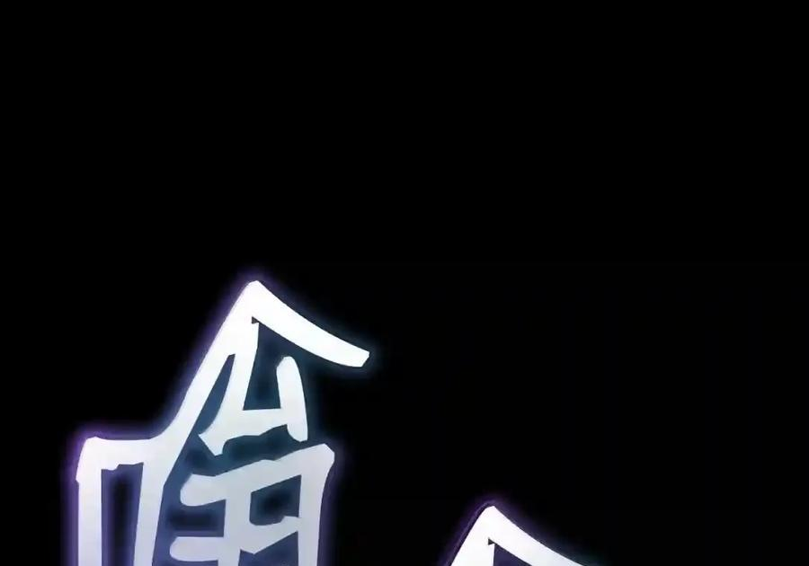 145 思维沟通 第97页