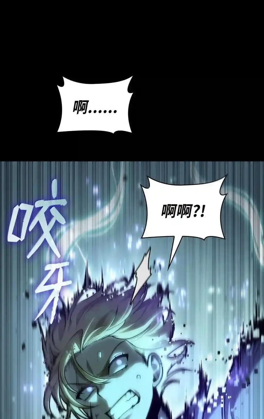 145 思维沟通 第111页