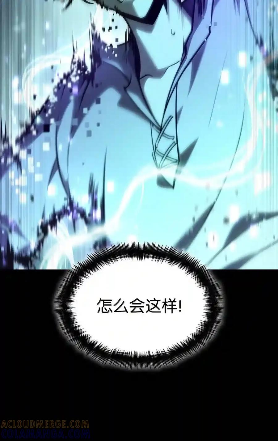145 思维沟通 第112页