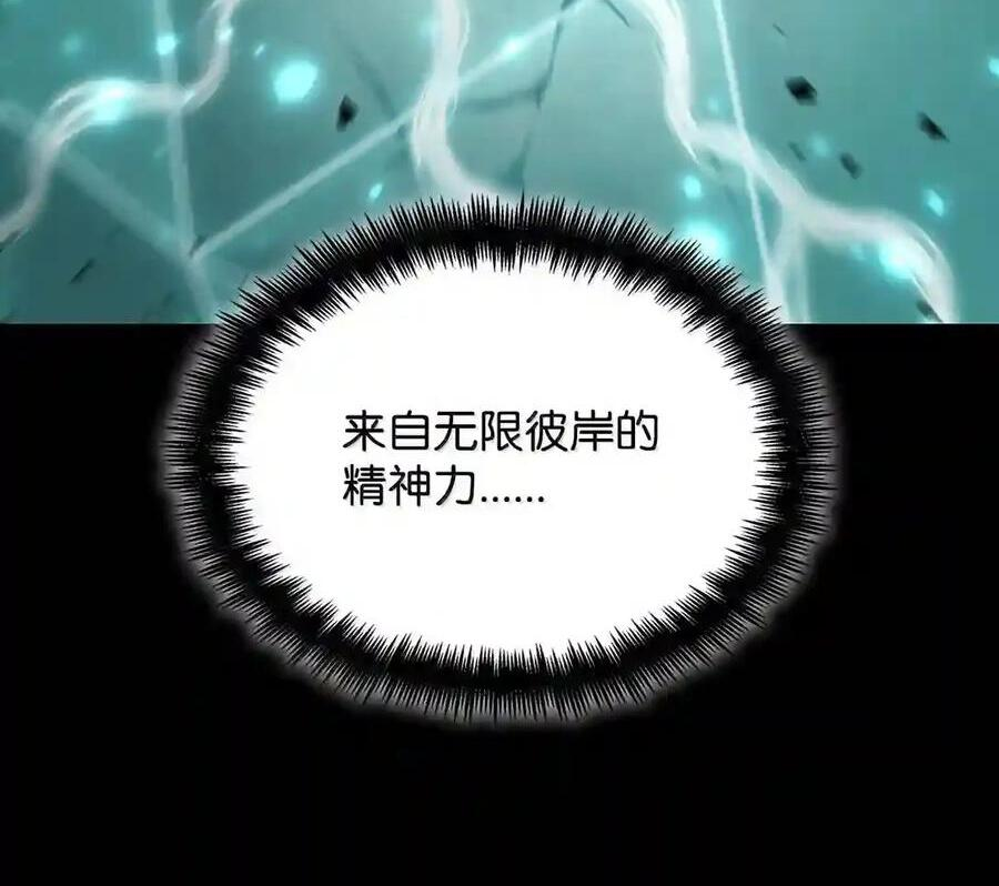 145 思维沟通 第115页