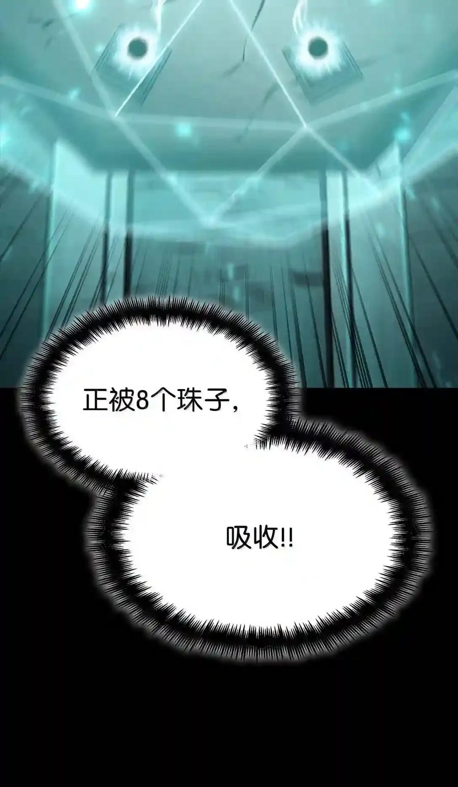 145 思维沟通 第117页