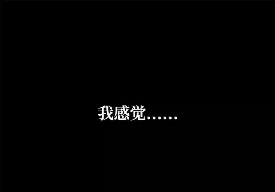 145 思维沟通 第120页