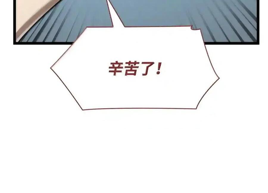 145 思维沟通 第137页