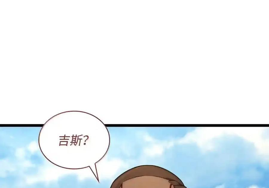 145 思维沟通 第140页