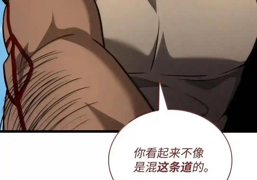 145 思维沟通 第142页