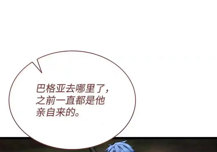 145 思维沟通 第144页