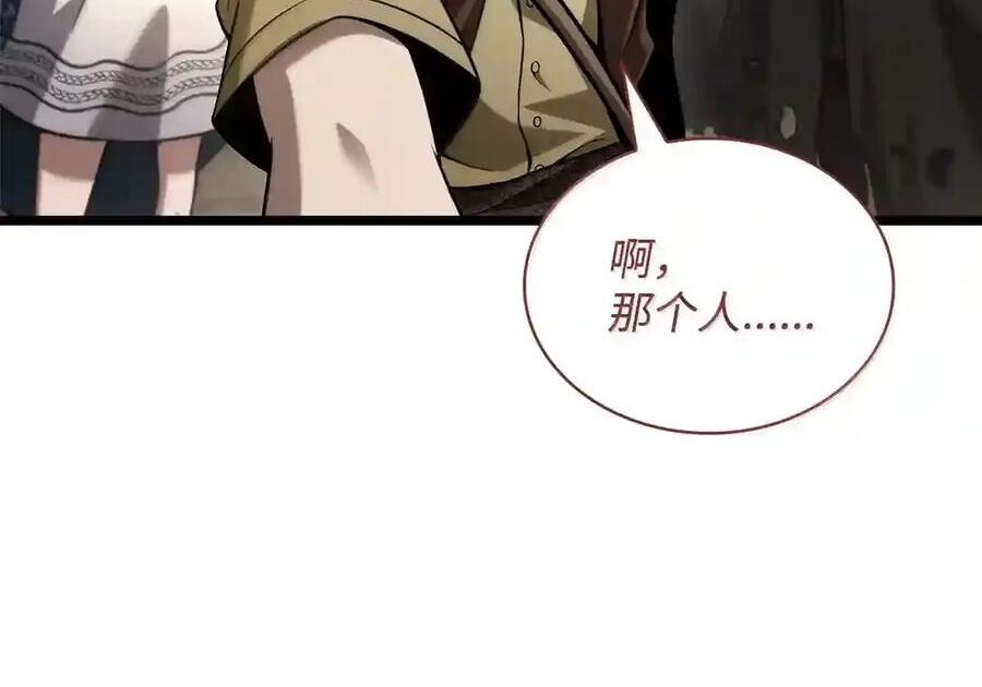 145 思维沟通 第146页