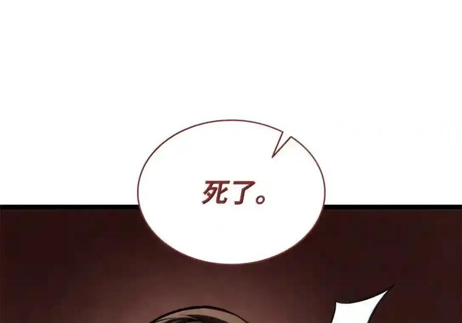 145 思维沟通 第147页