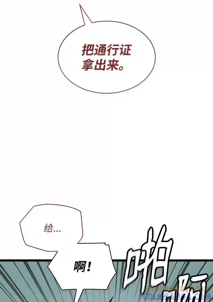 145 思维沟通 第152页