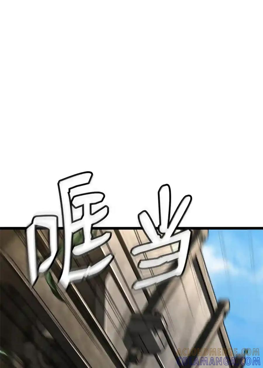 145 思维沟通 第156页