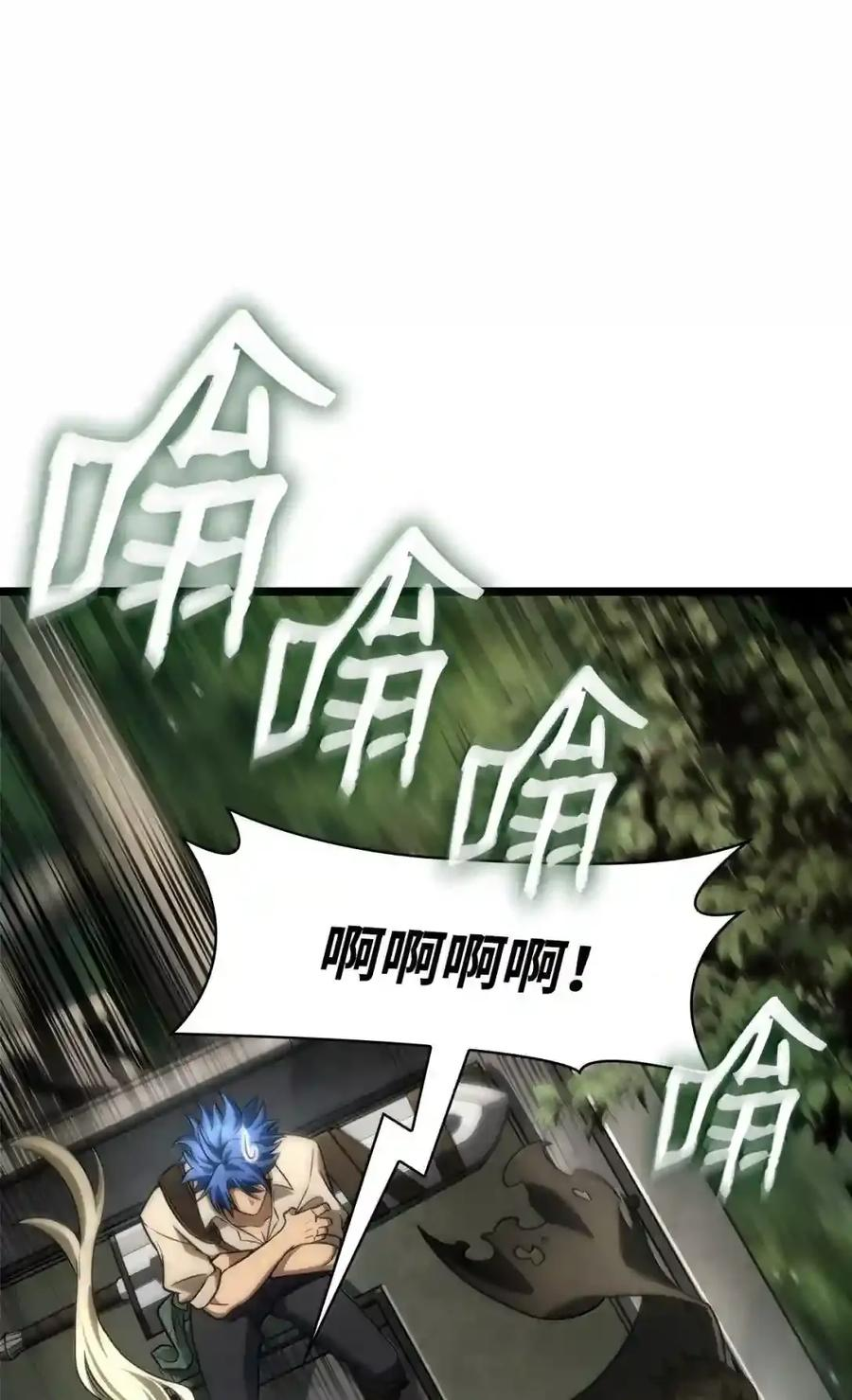 145 思维沟通 第158页