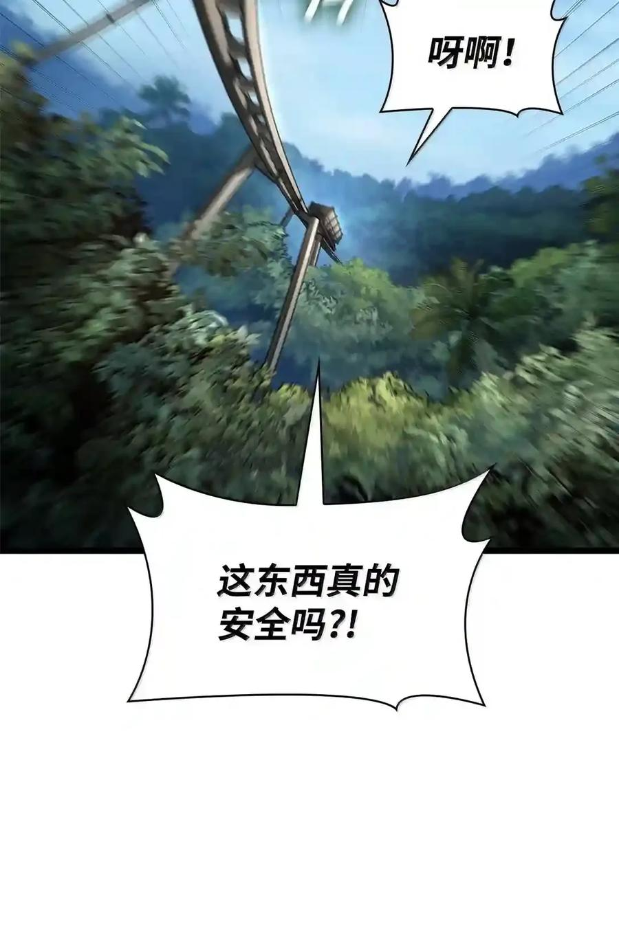 145 思维沟通 第161页