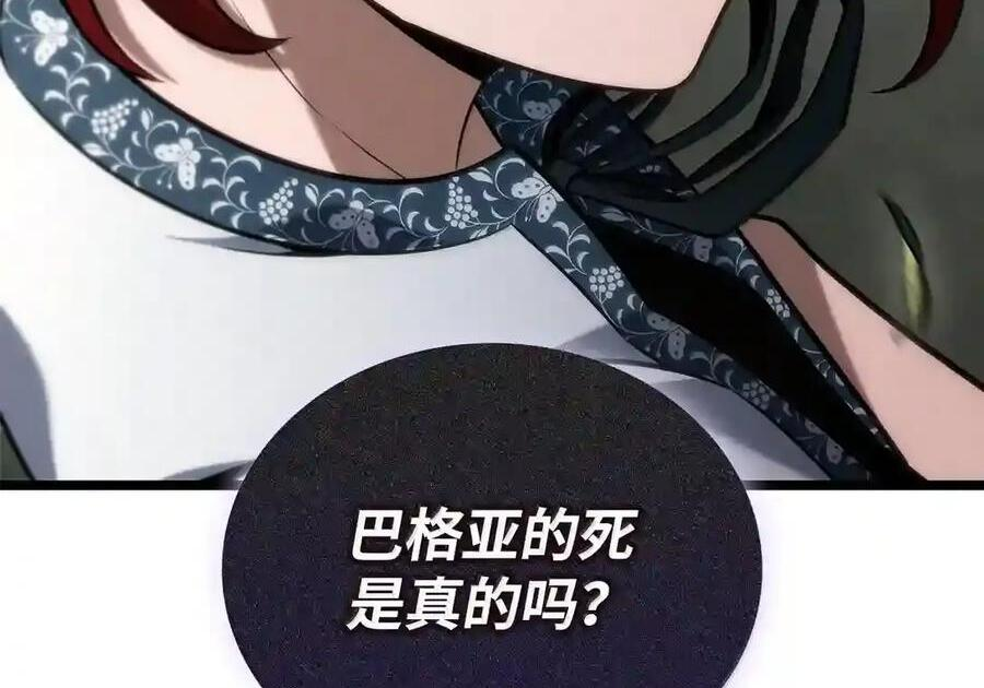 145 思维沟通 第168页