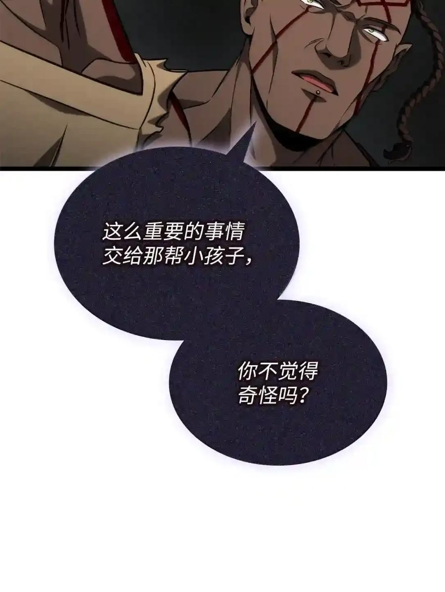 145 思维沟通 第171页