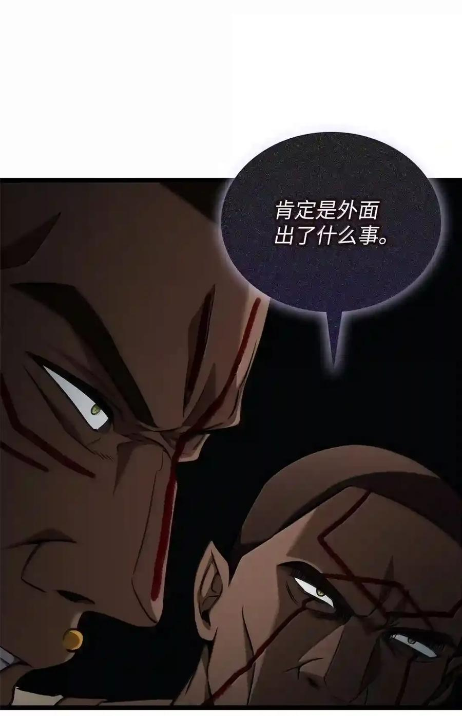 145 思维沟通 第172页