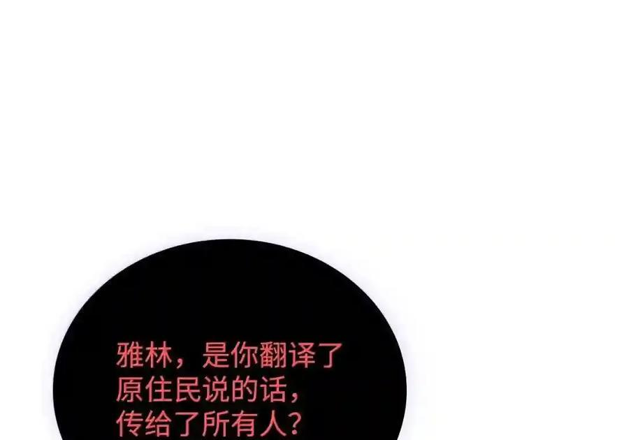 145 思维沟通 第175页