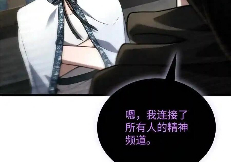 145 思维沟通 第177页