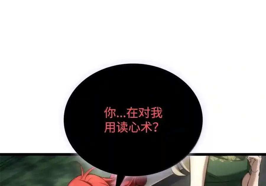 145 思维沟通 第179页