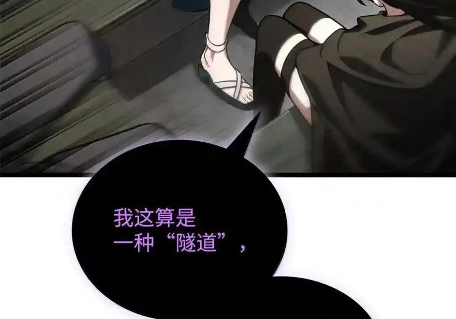 145 思维沟通 第181页